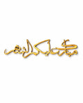 Ramadan tag