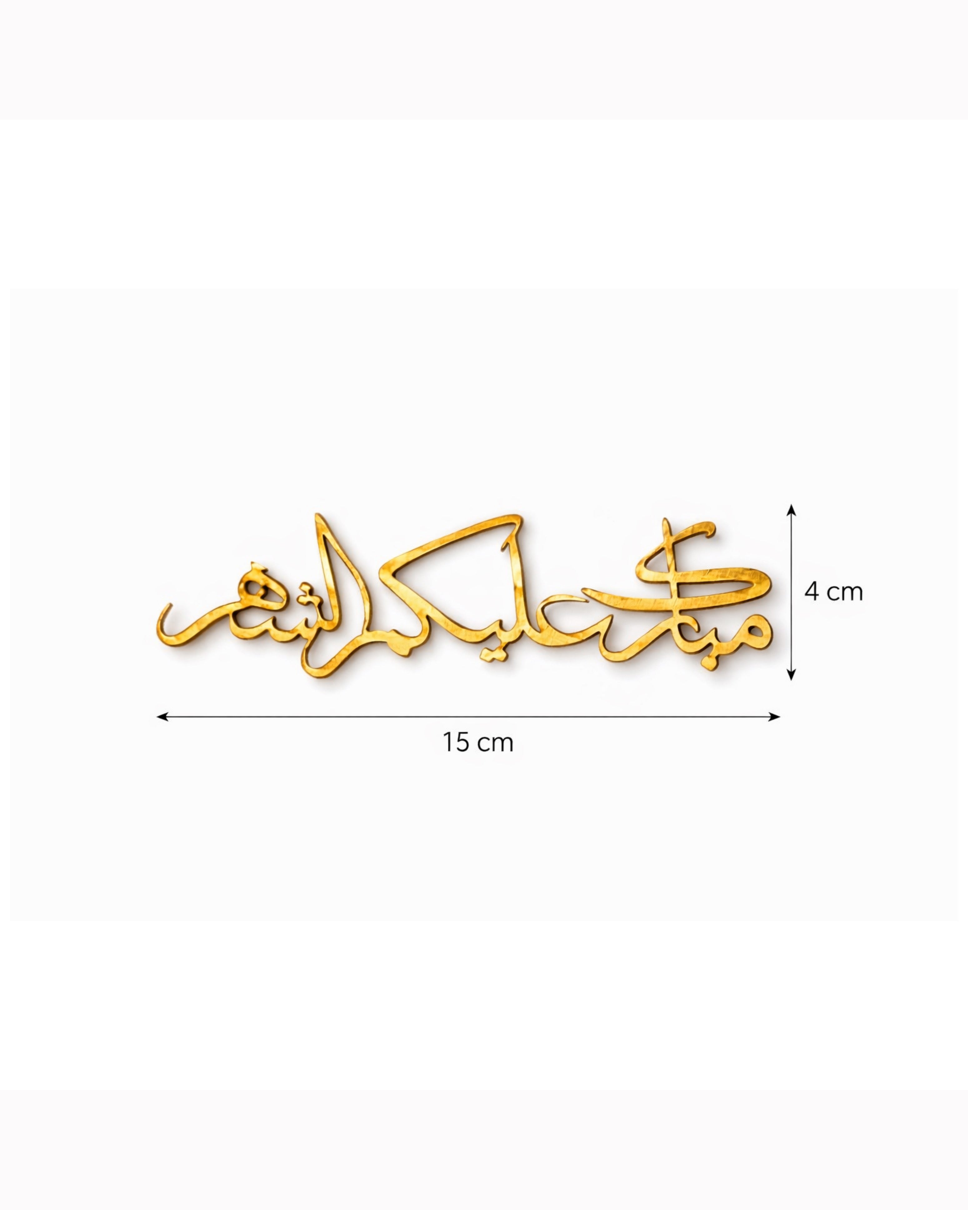 Ramadan tag